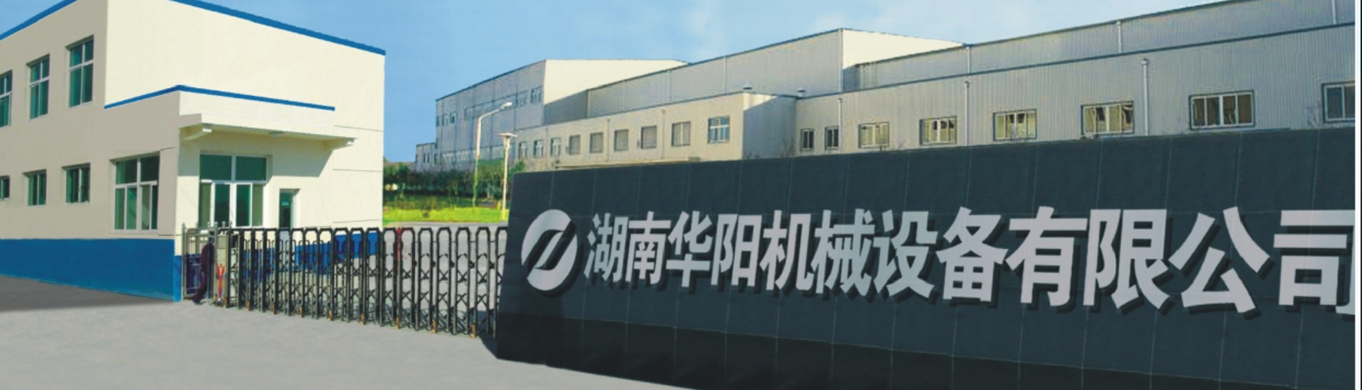 湖南雷速官网有限公司_雷速官网变频器|雷速官网轮衬